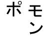 lower half of typodemon logo
